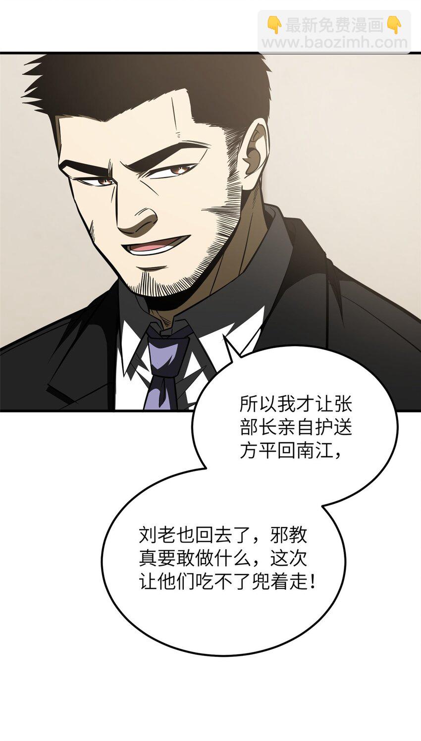 204 大佬救命10