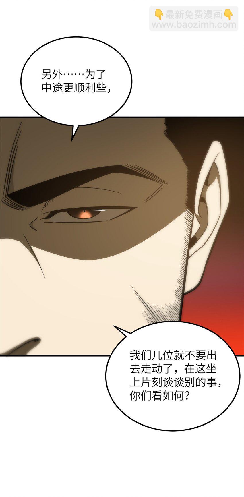 204 大佬救命13