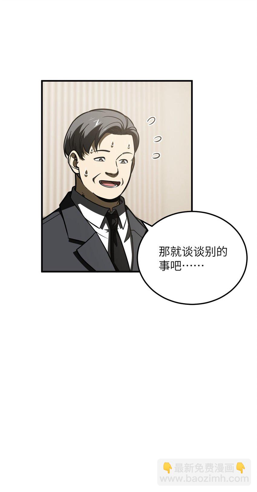 204 大佬救命16