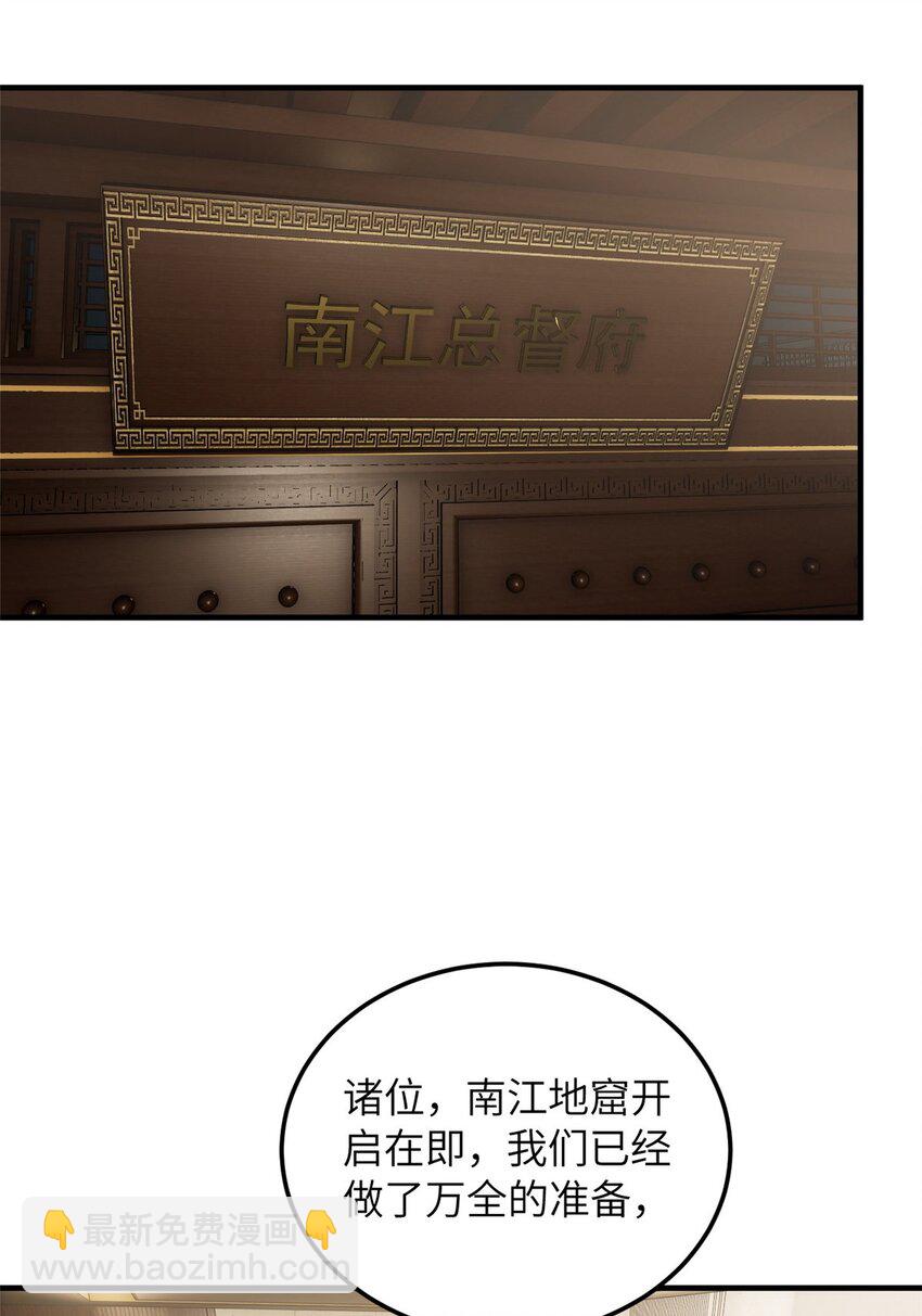 204 大佬救命2