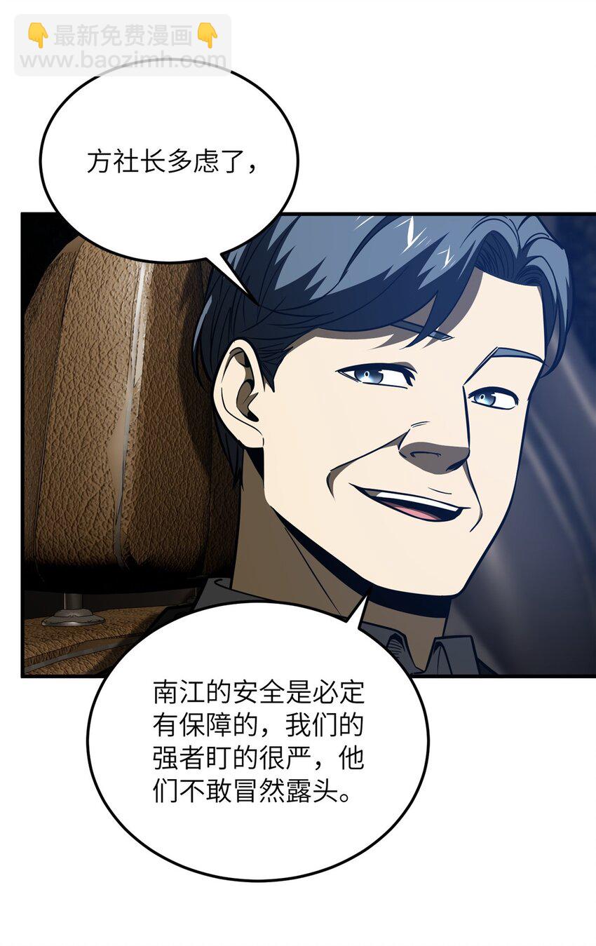 204 大佬救命21