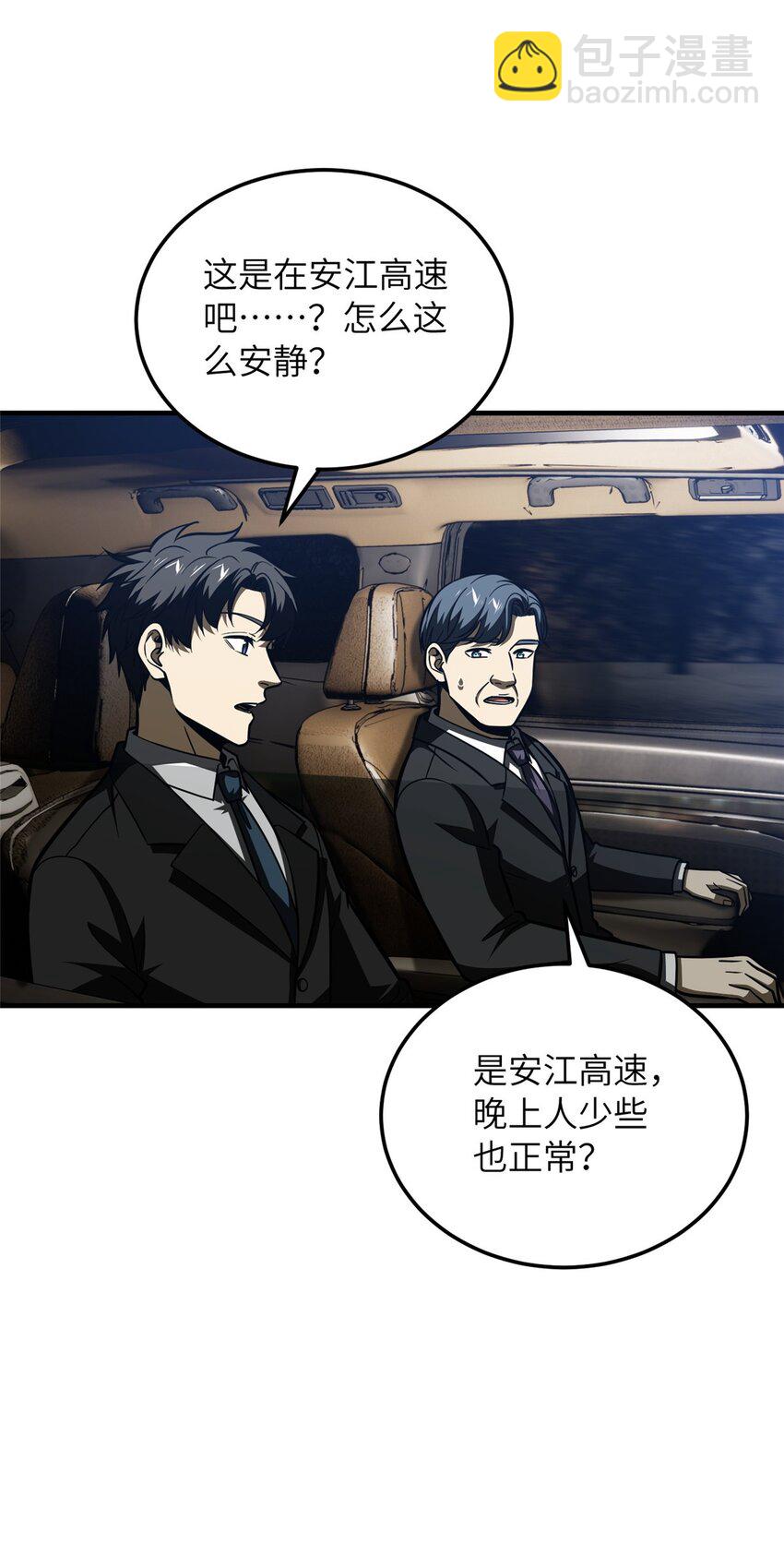 204 大佬救命24