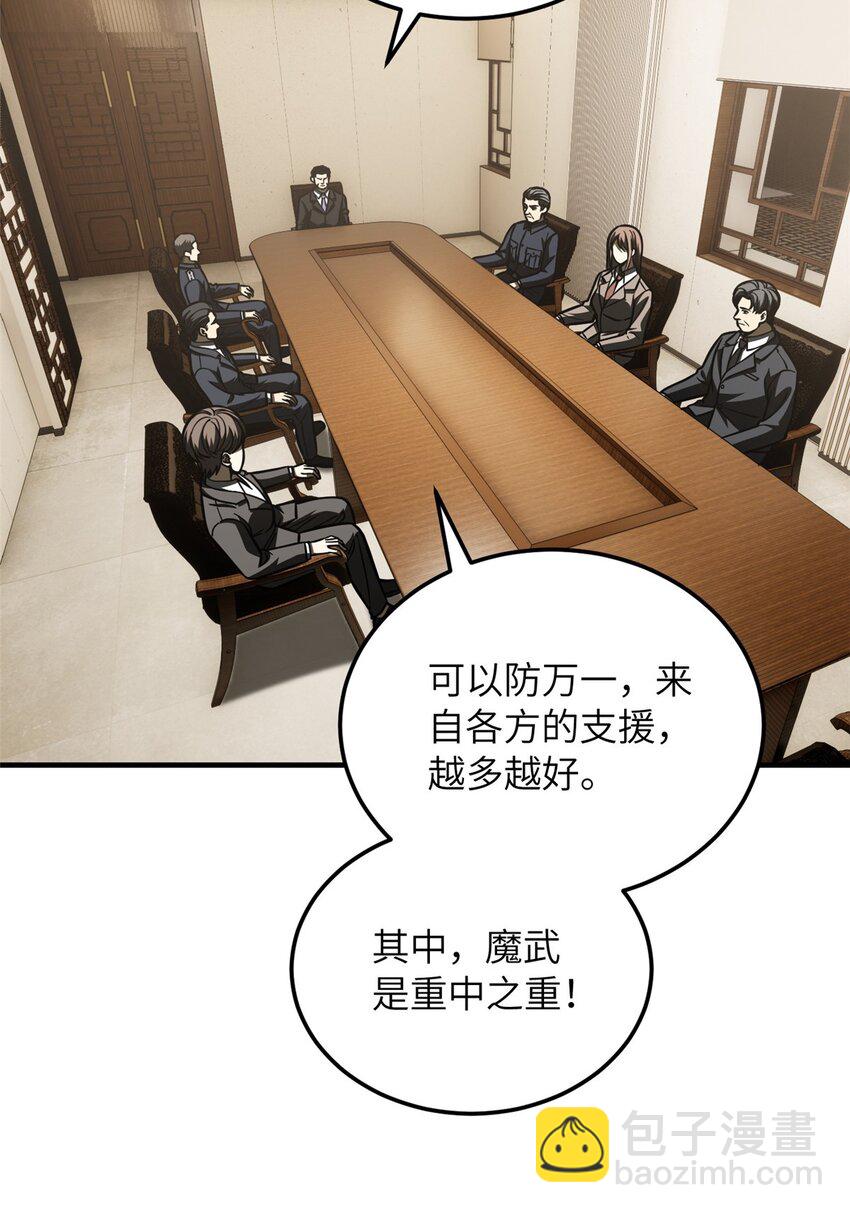 204 大佬救命3