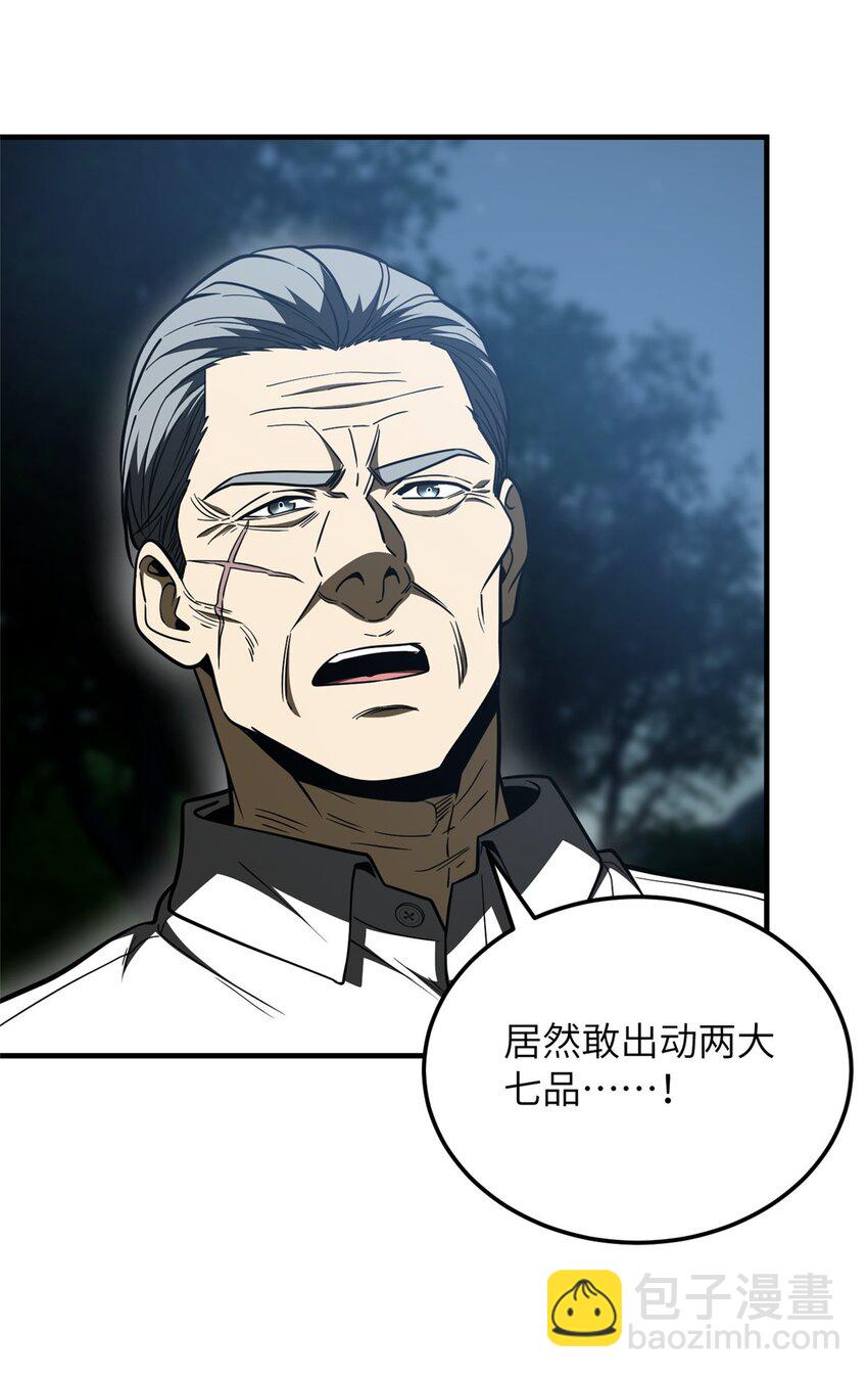 204 大佬救命34