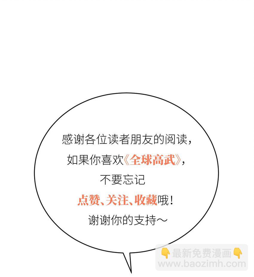 204 大佬救命48