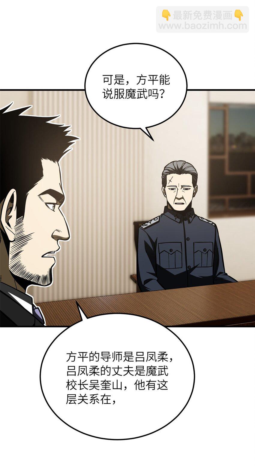204 大佬救命5