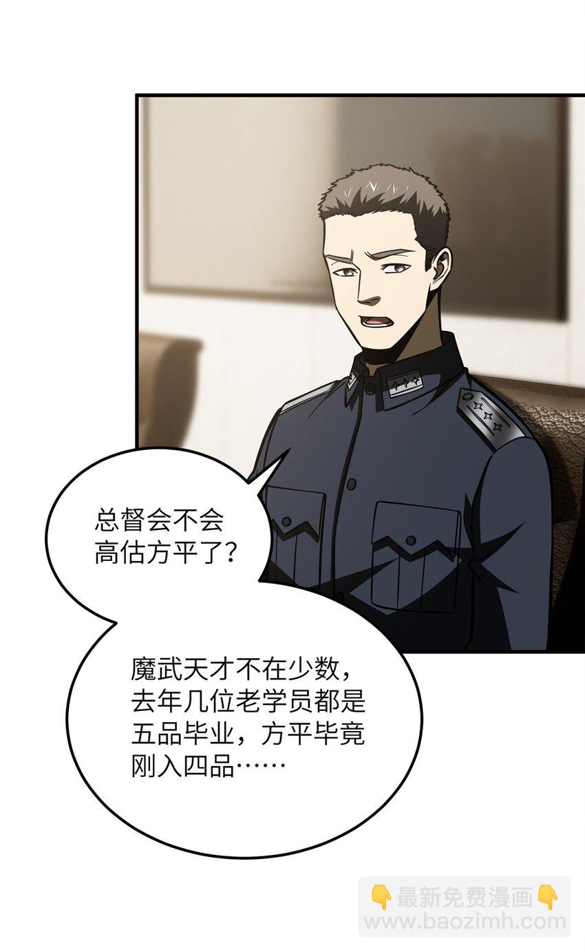 204 大佬救命7