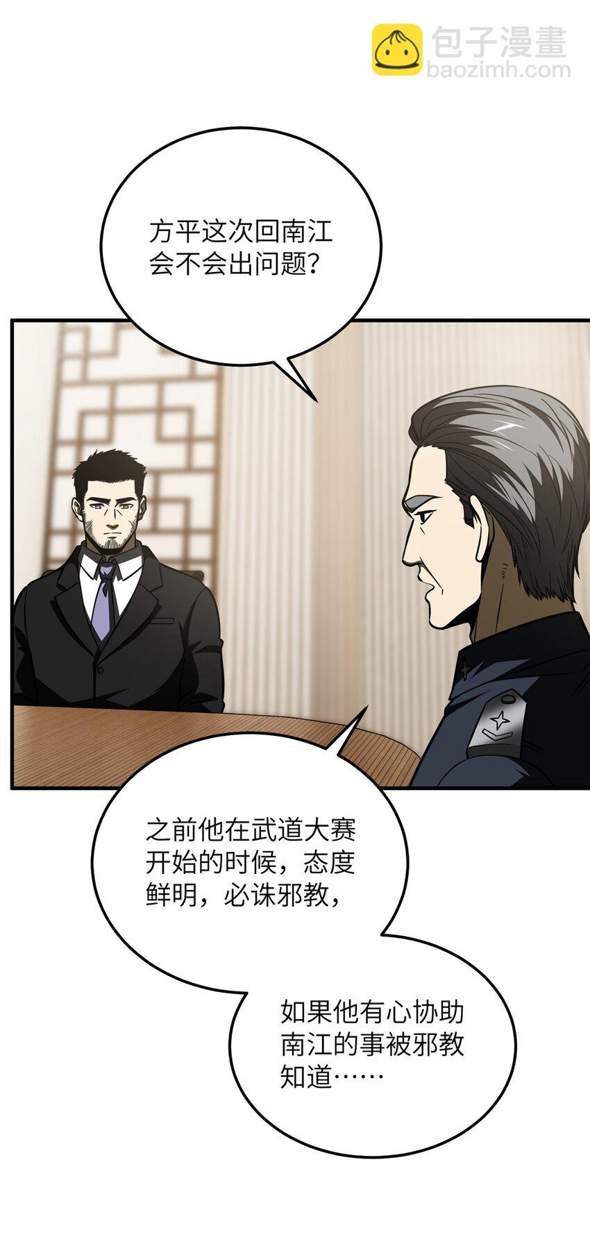 204 大佬救命9