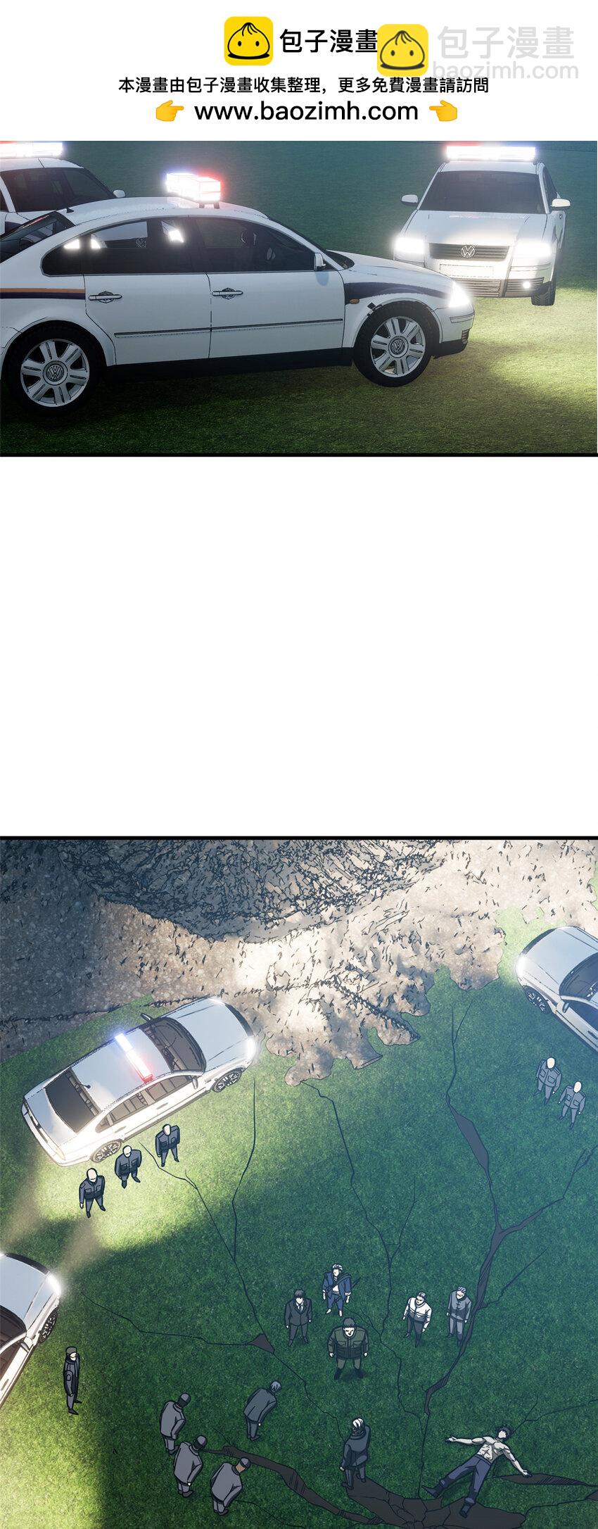 207 荡寇刀1