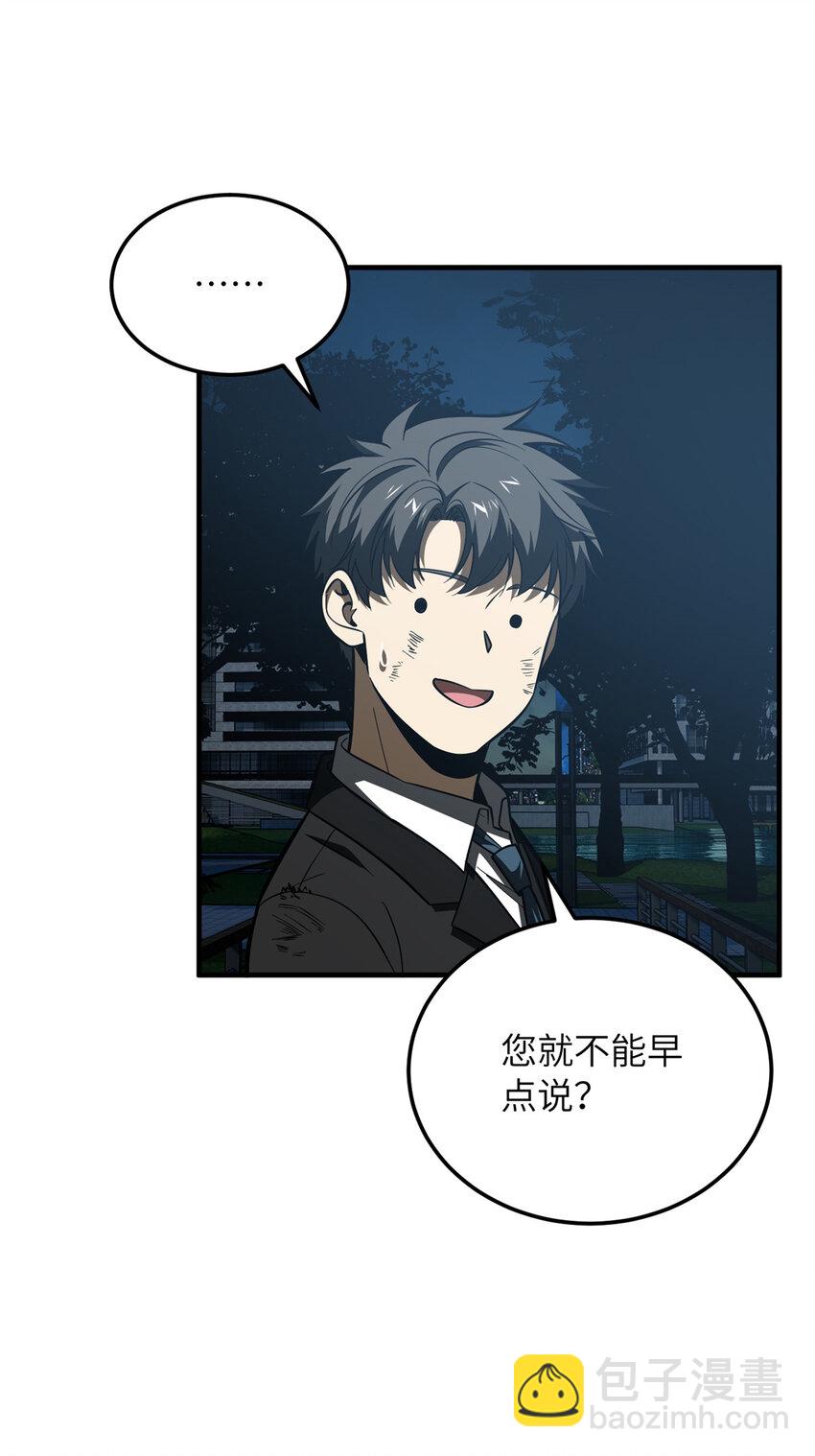 207 荡寇刀25