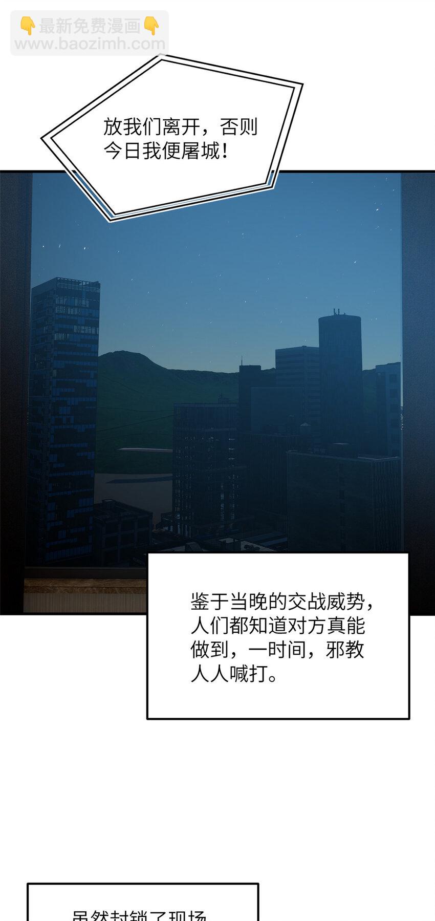 207 荡寇刀27