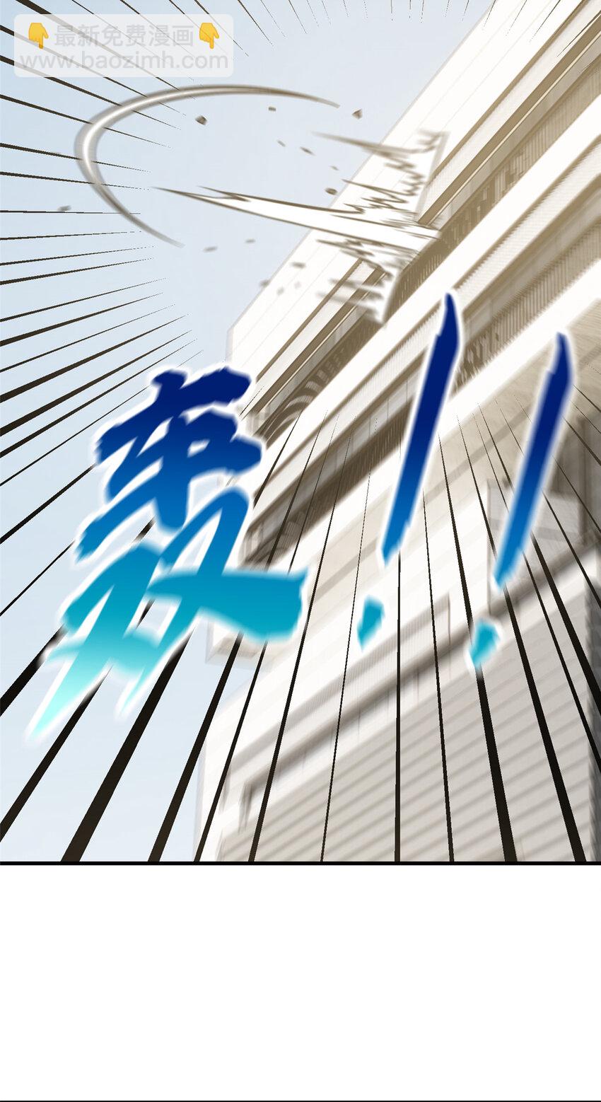 207 荡寇刀36