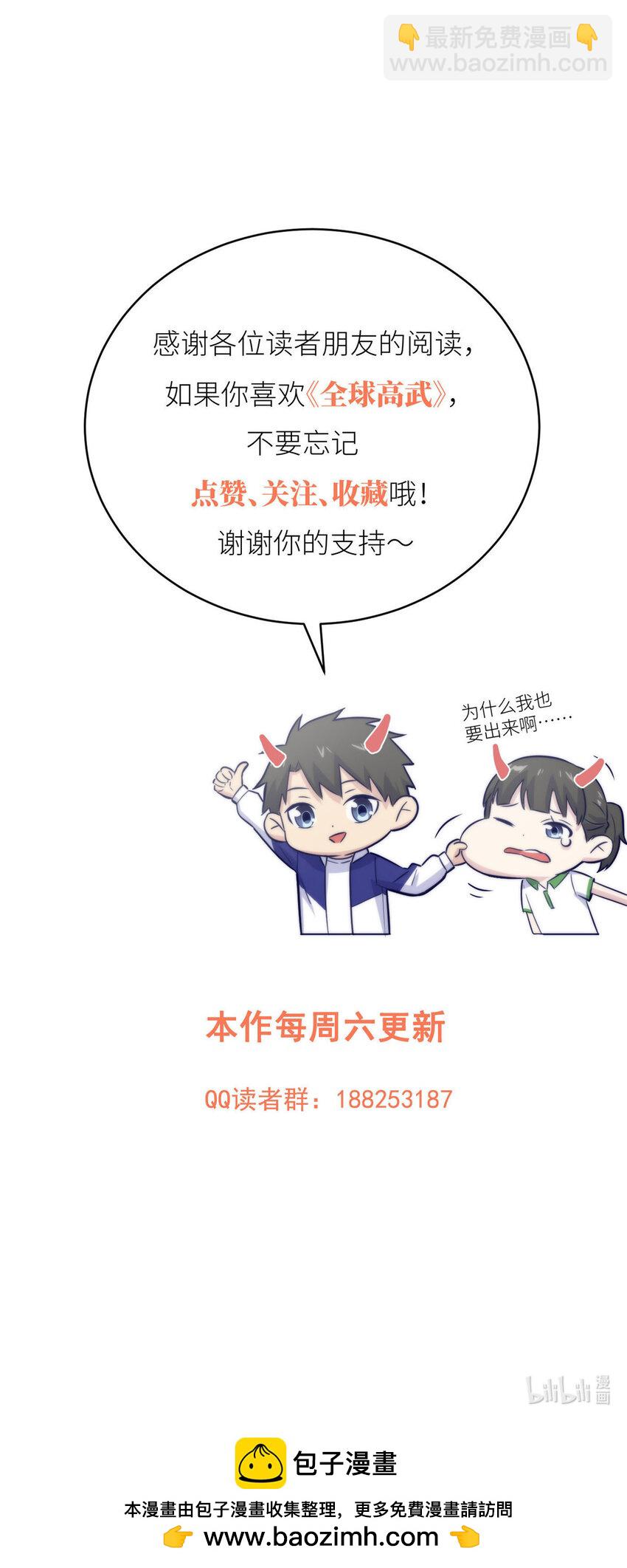207 荡寇刀40