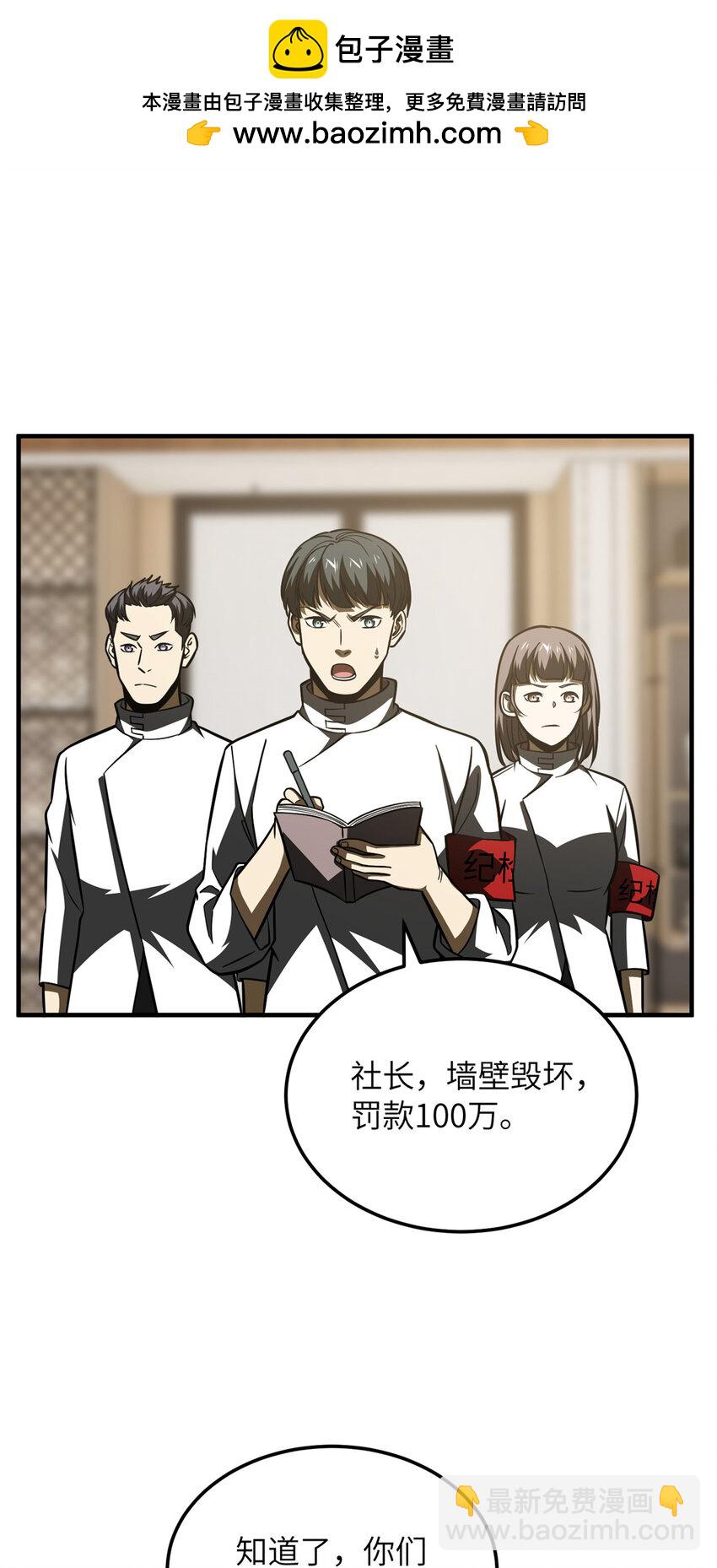 208 搞钱1