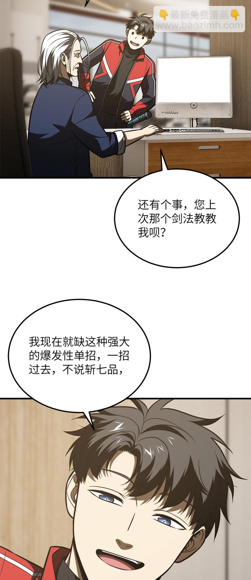 208 搞钱11