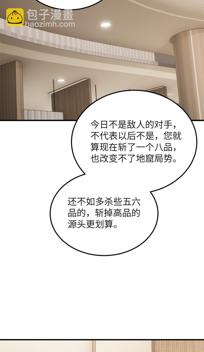 208 搞钱18