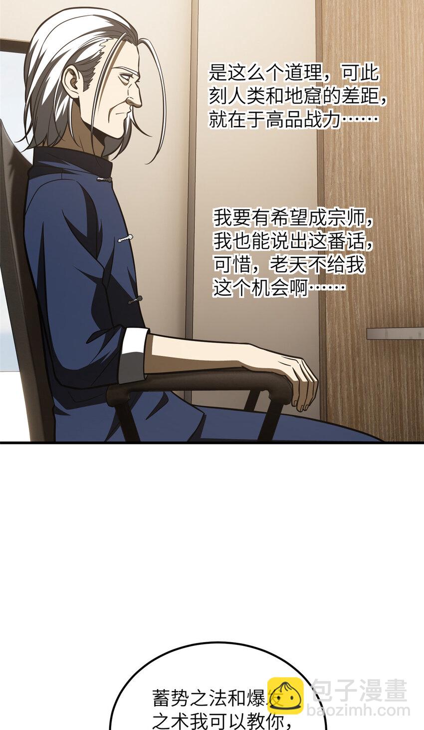 208 搞钱19