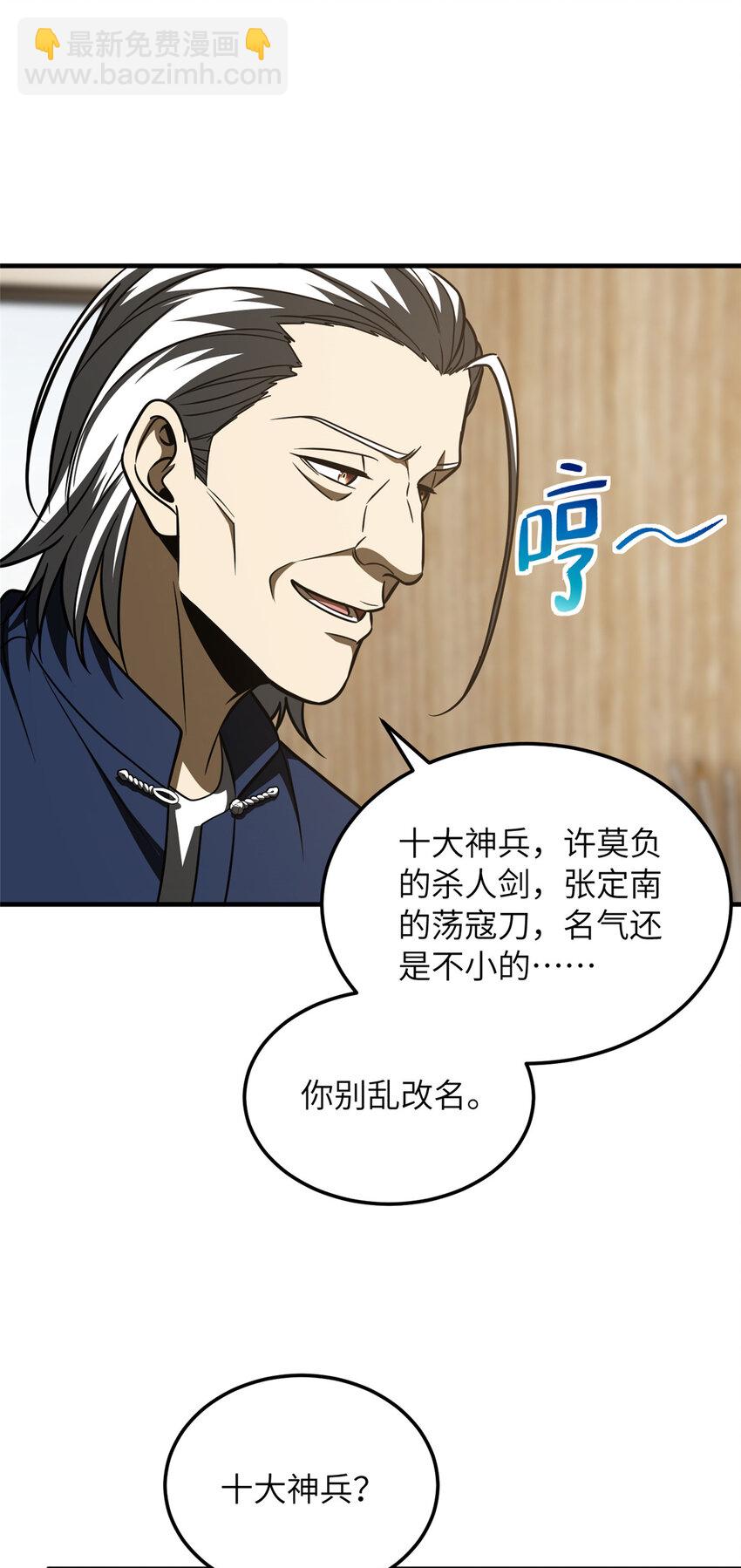 208 搞钱21
