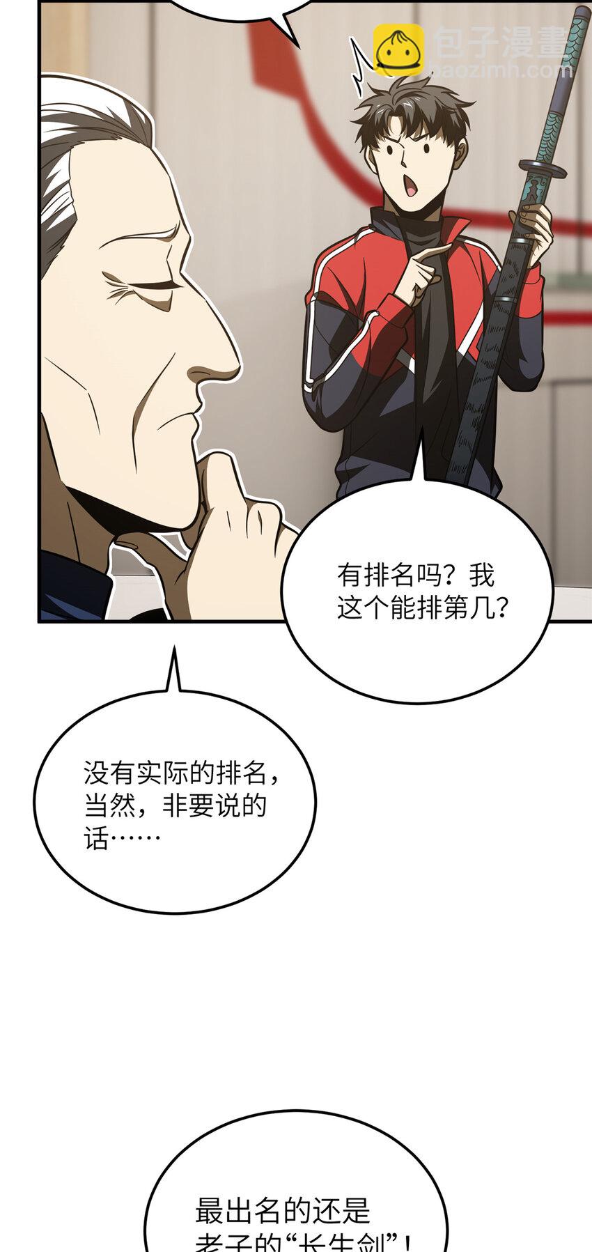 208 搞钱22