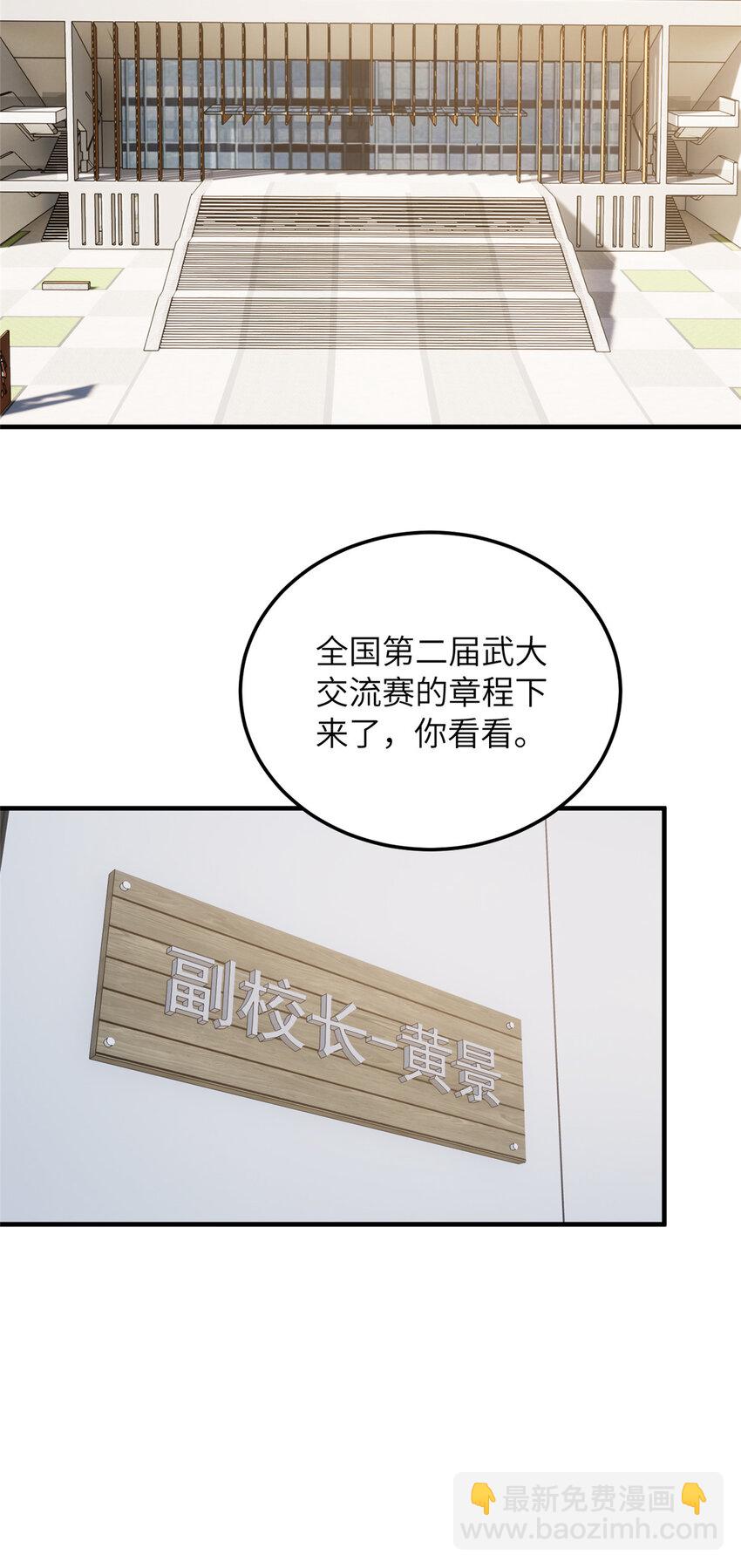 208 搞钱25