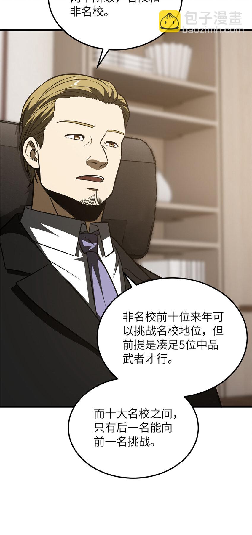 208 搞钱27