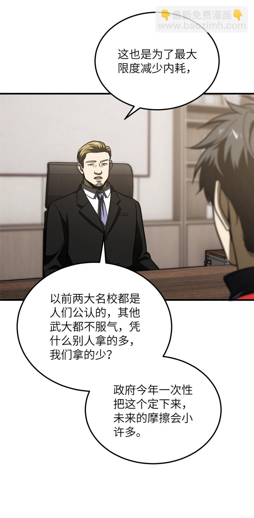 208 搞钱29