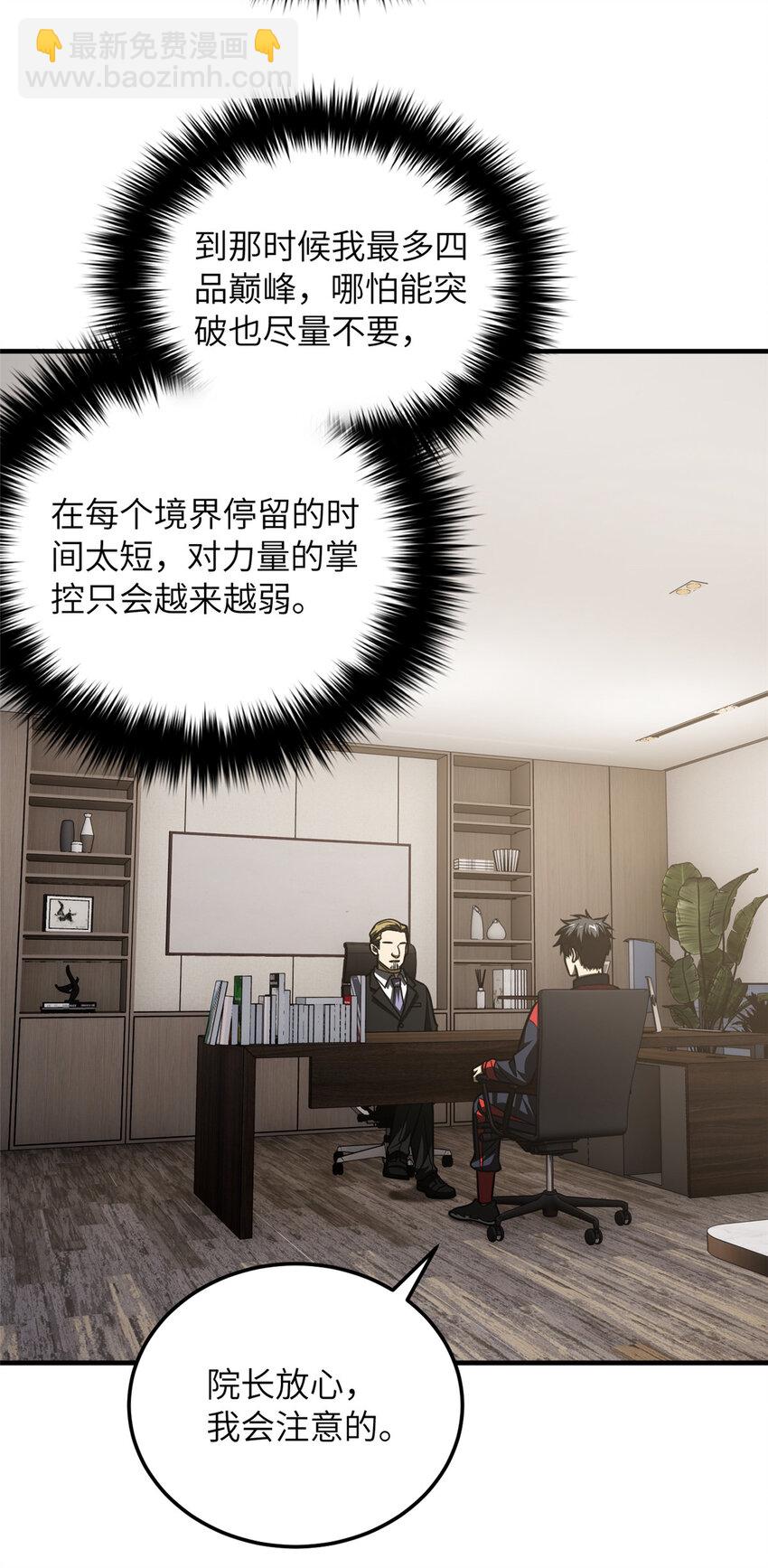 208 搞钱33