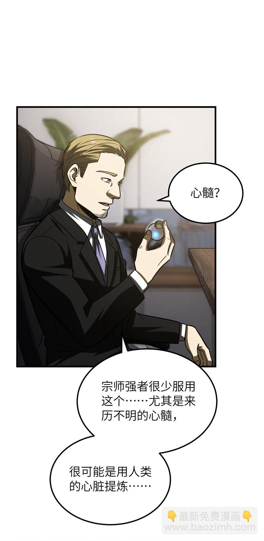 208 搞钱35