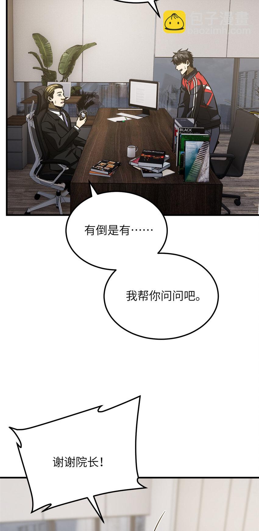 208 搞钱37
