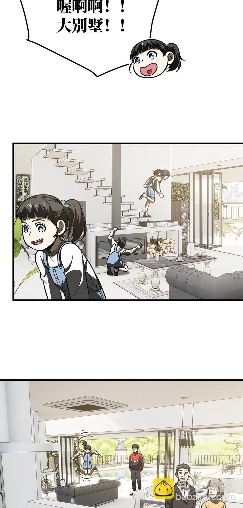209 试探11