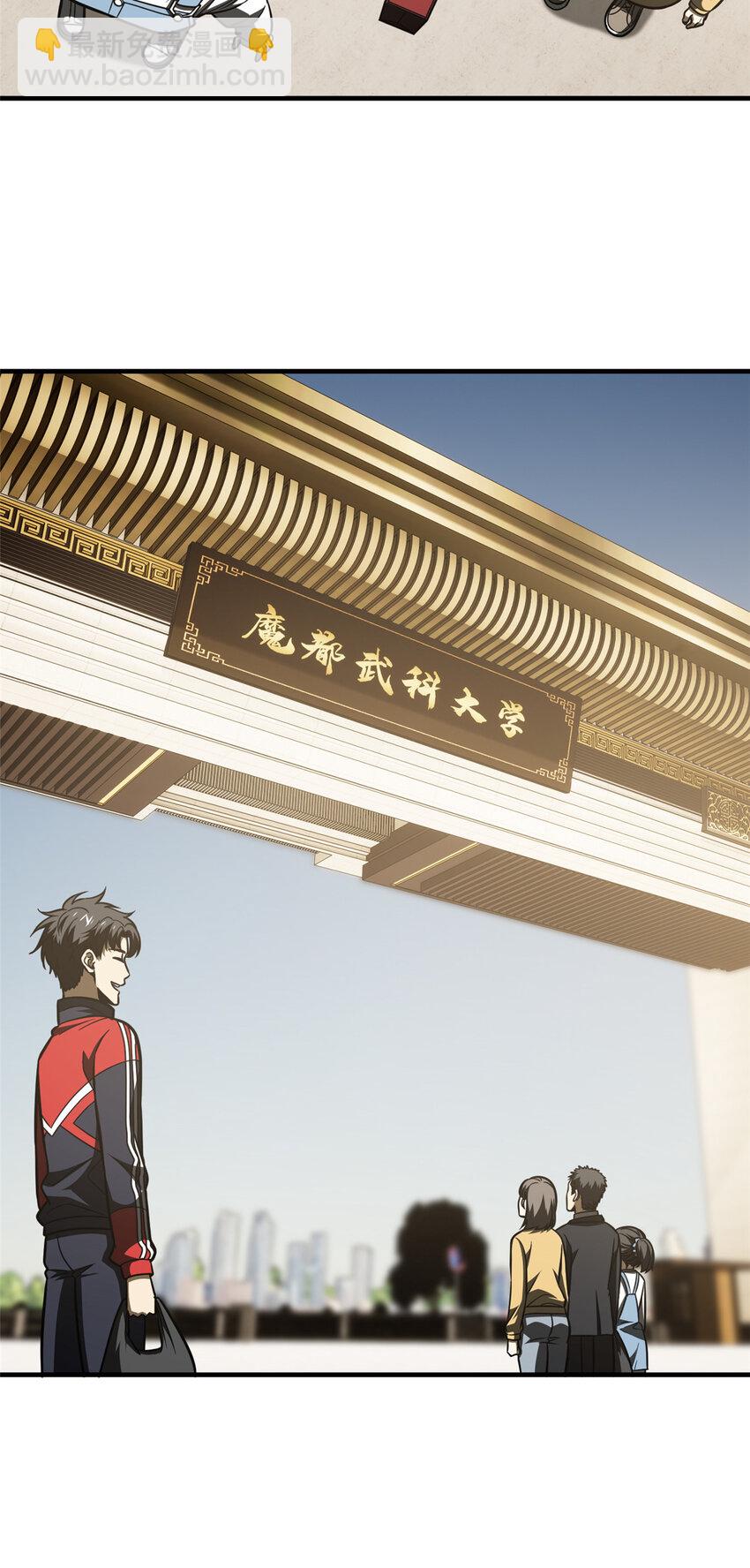 209 试探13