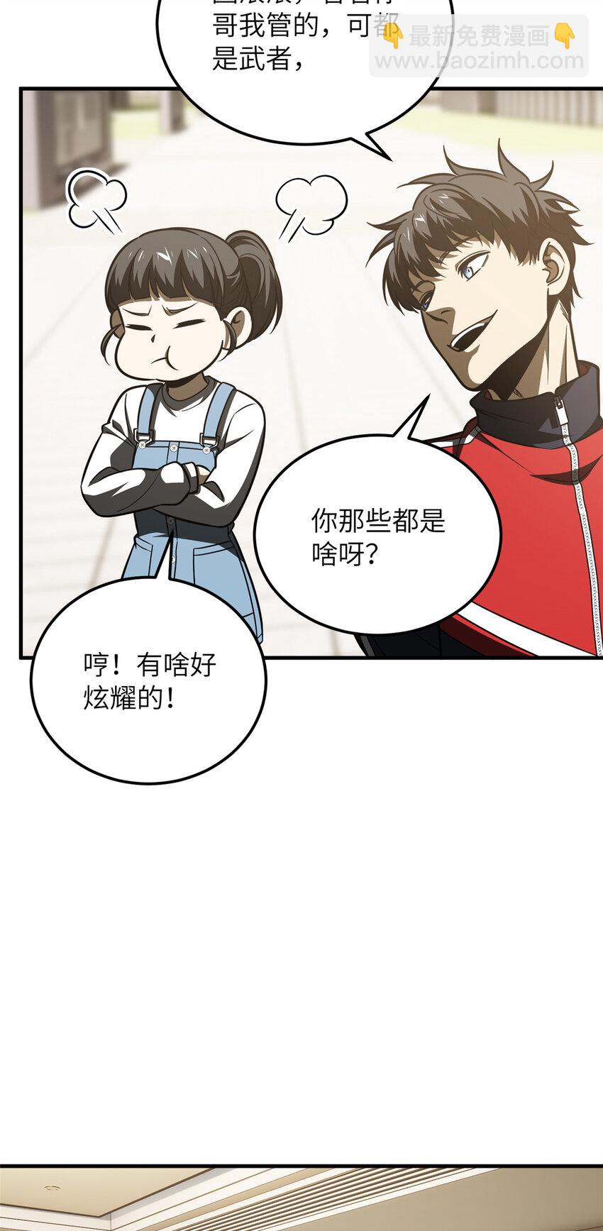 209 试探15