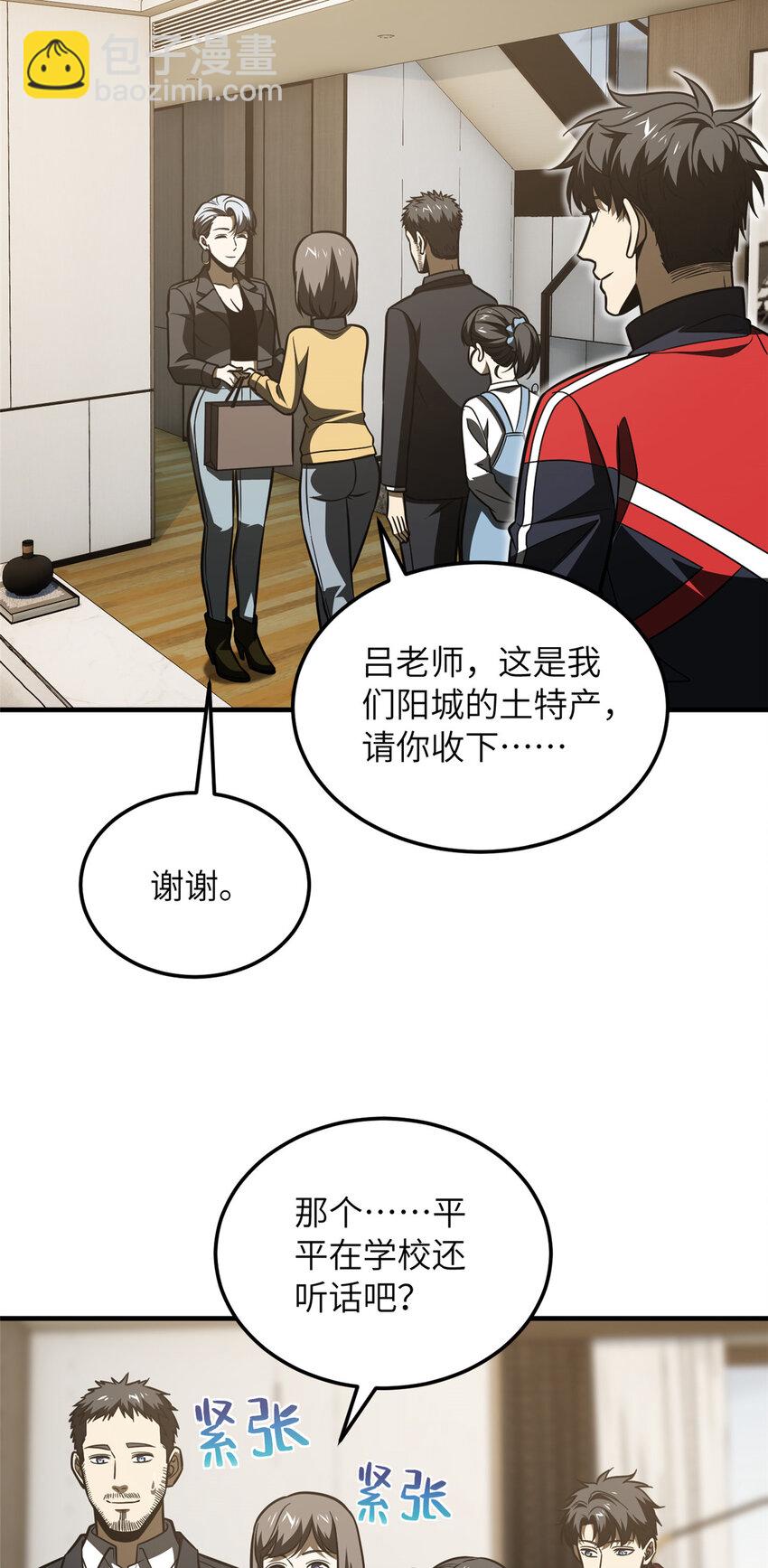 209 试探16