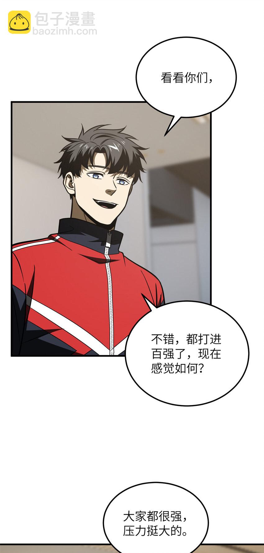 209 试探21