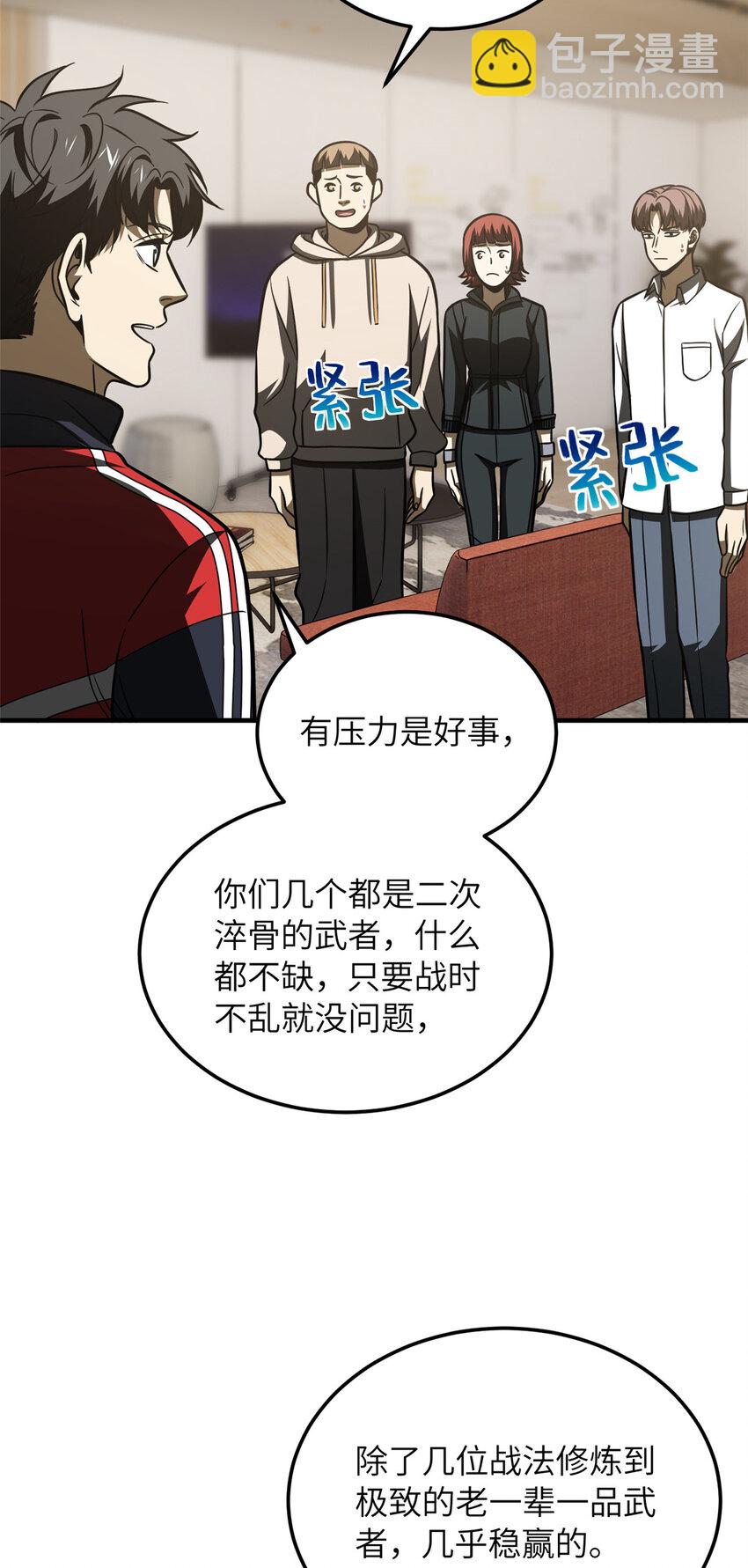 209 试探22