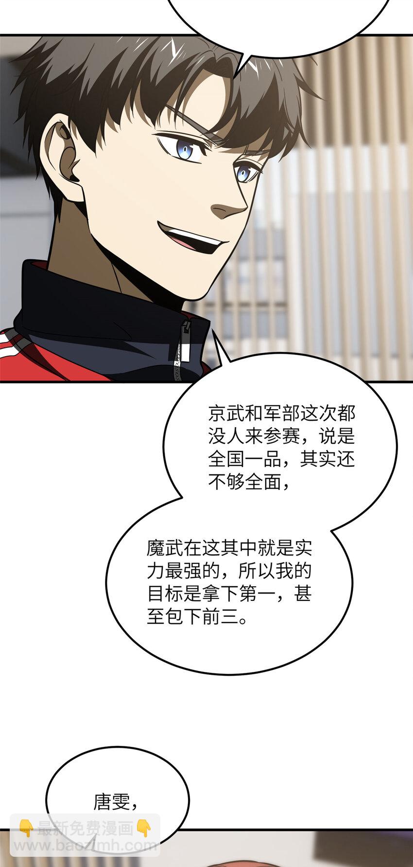 209 试探23