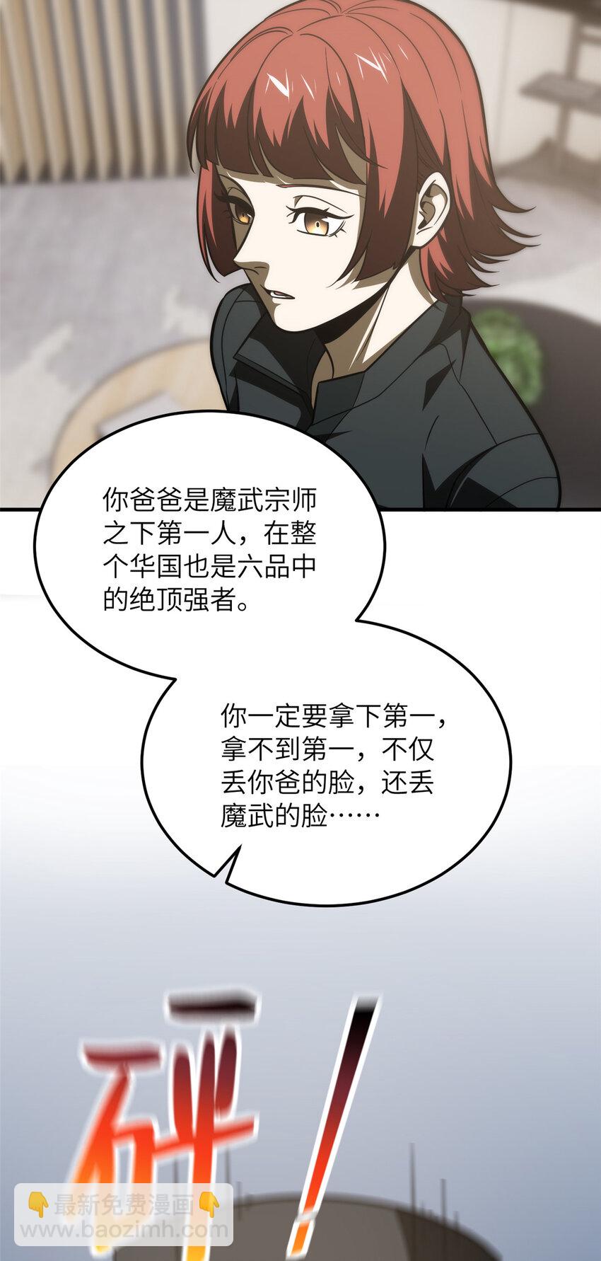 209 试探24