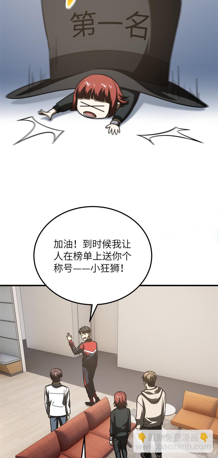 209 试探25