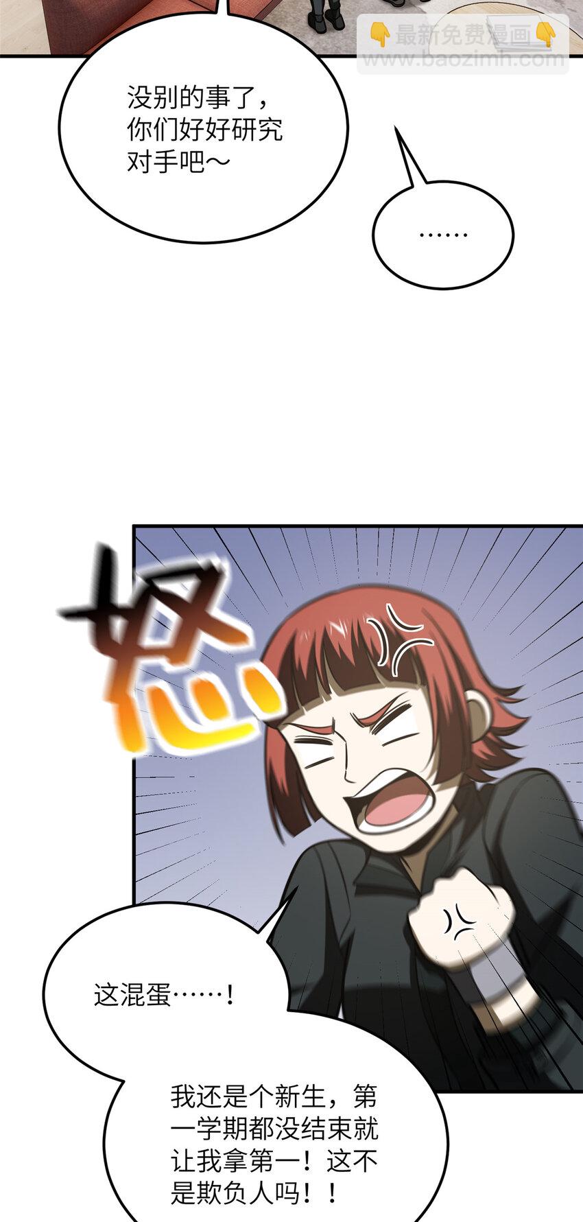 209 试探26