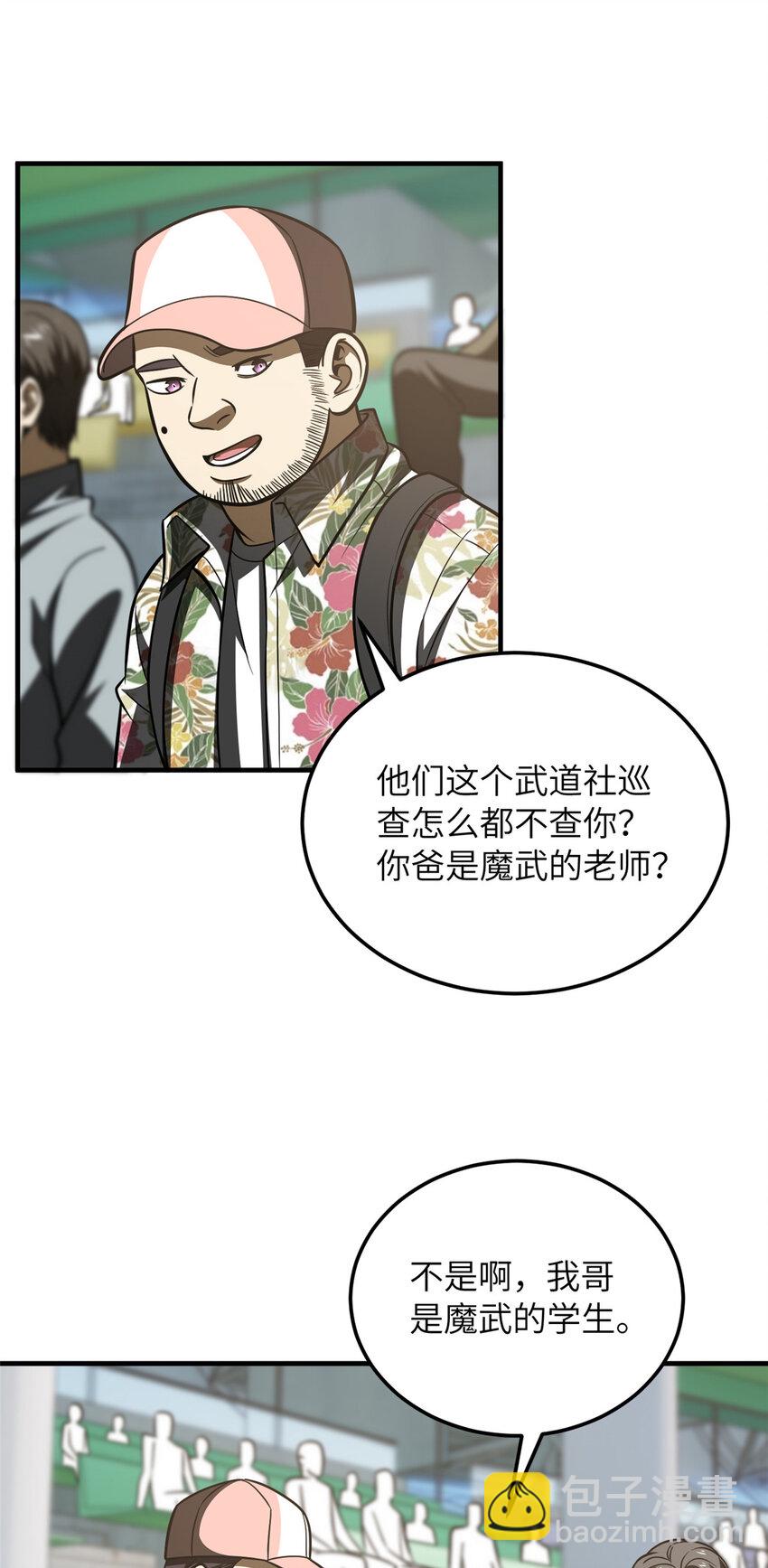 209 试探29