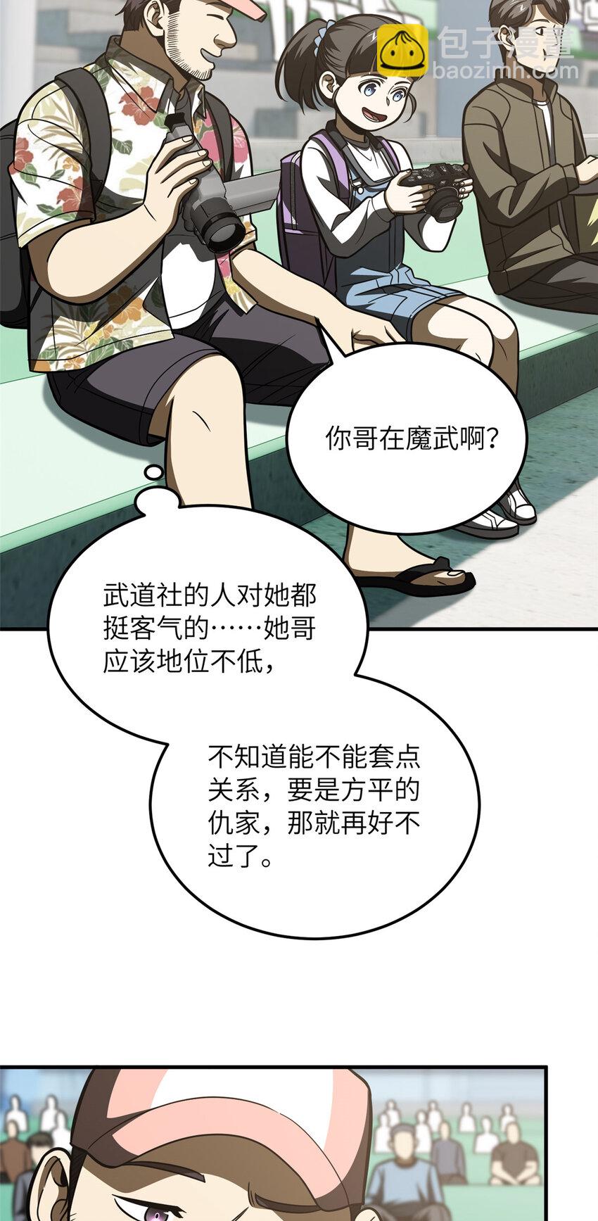 209 试探30