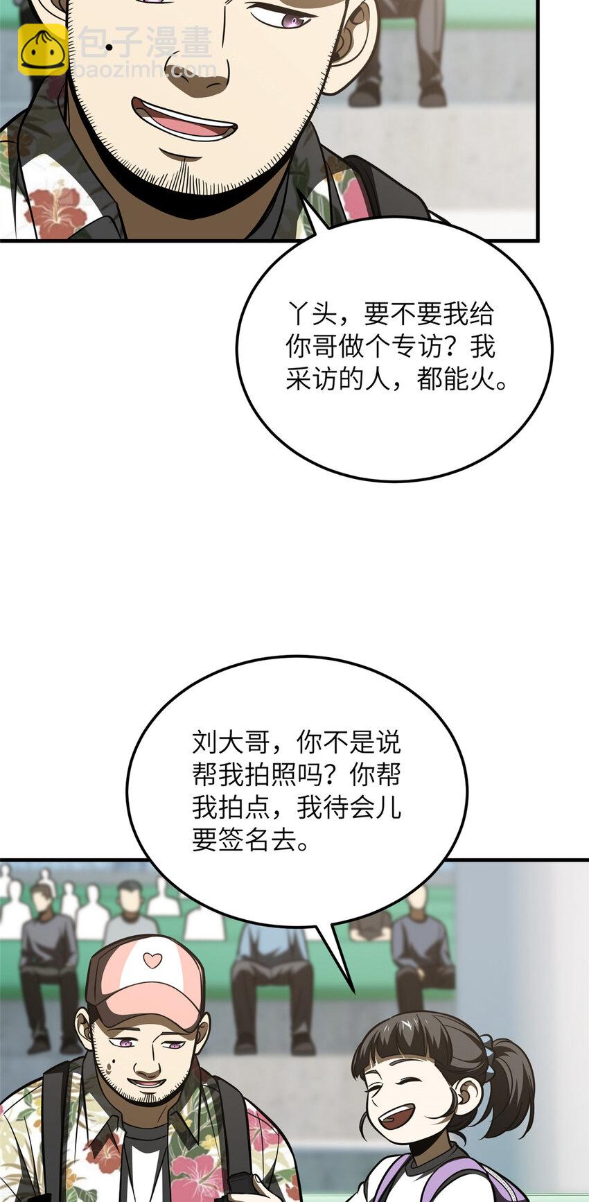 209 试探31