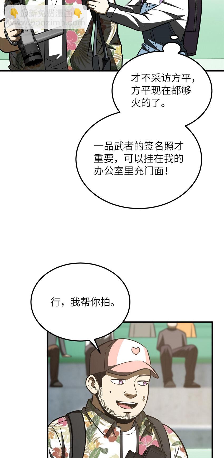 209 试探32