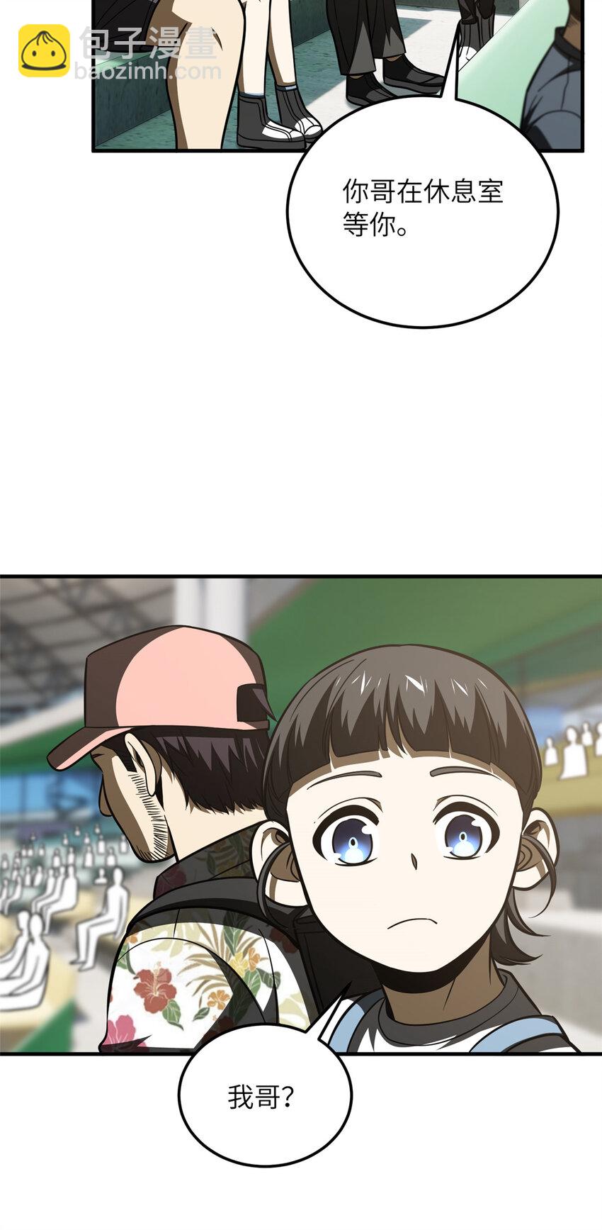209 试探34