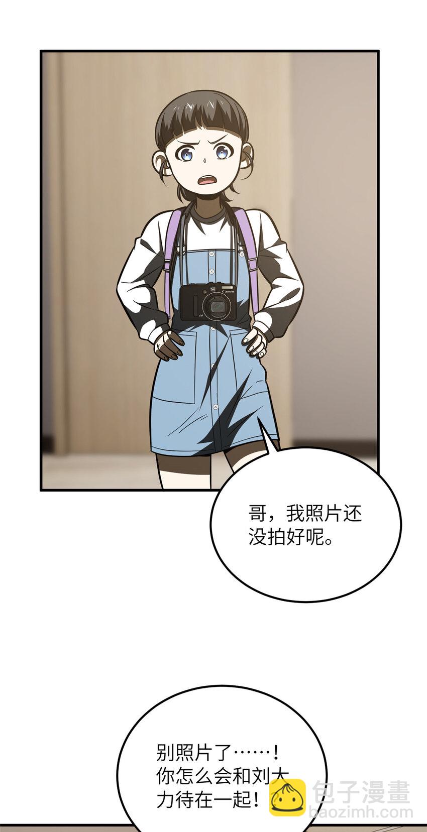 209 试探35