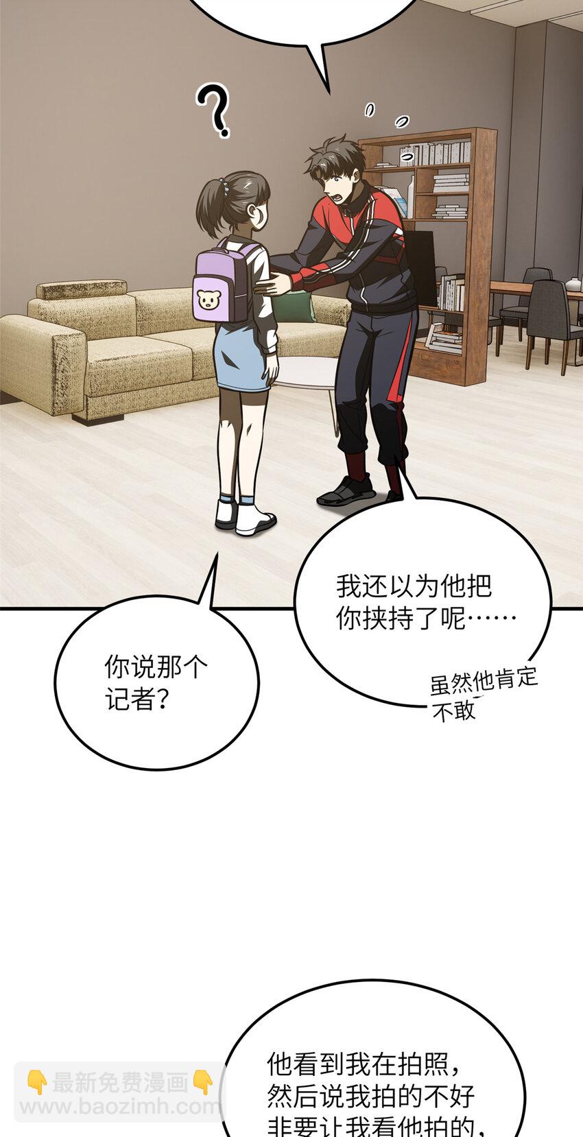 209 试探36