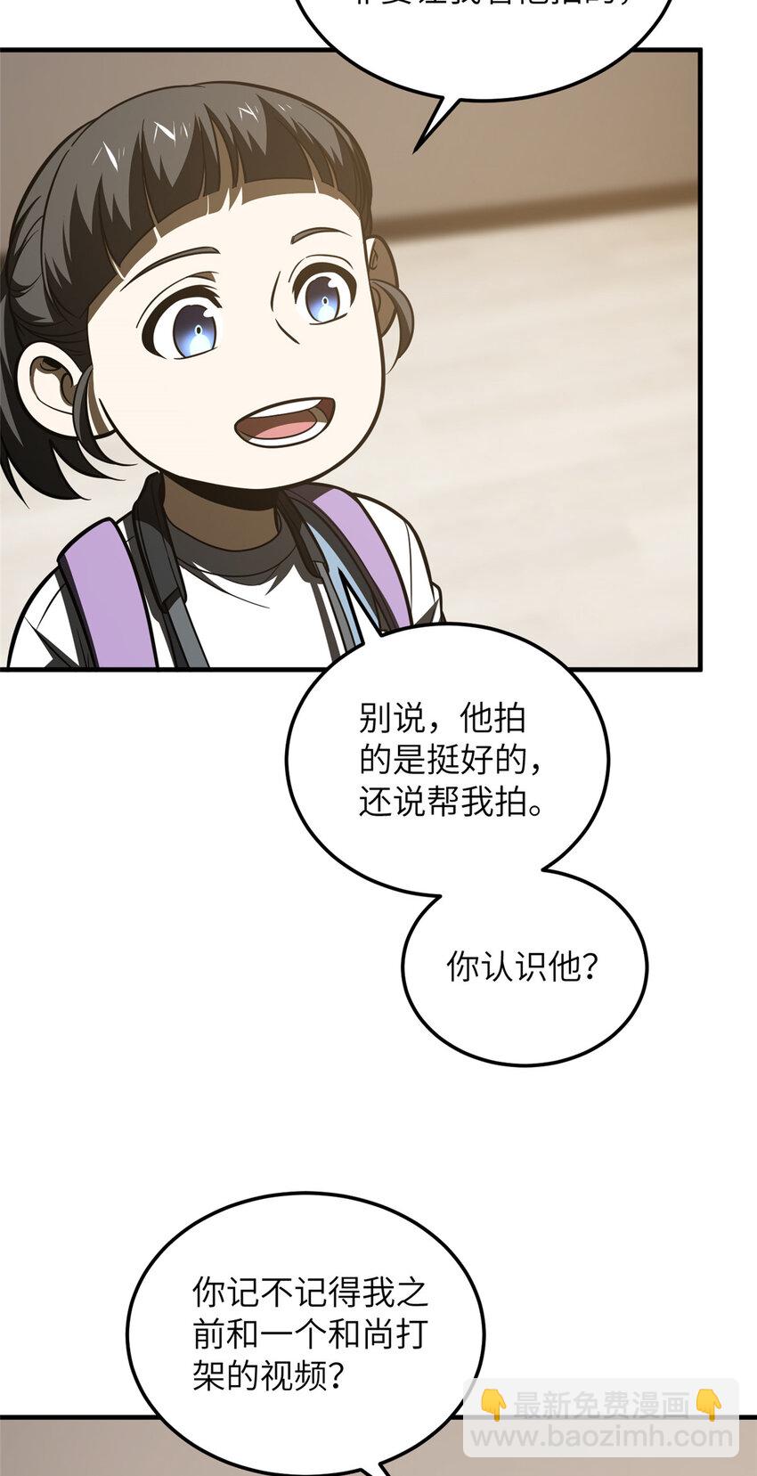 209 试探37