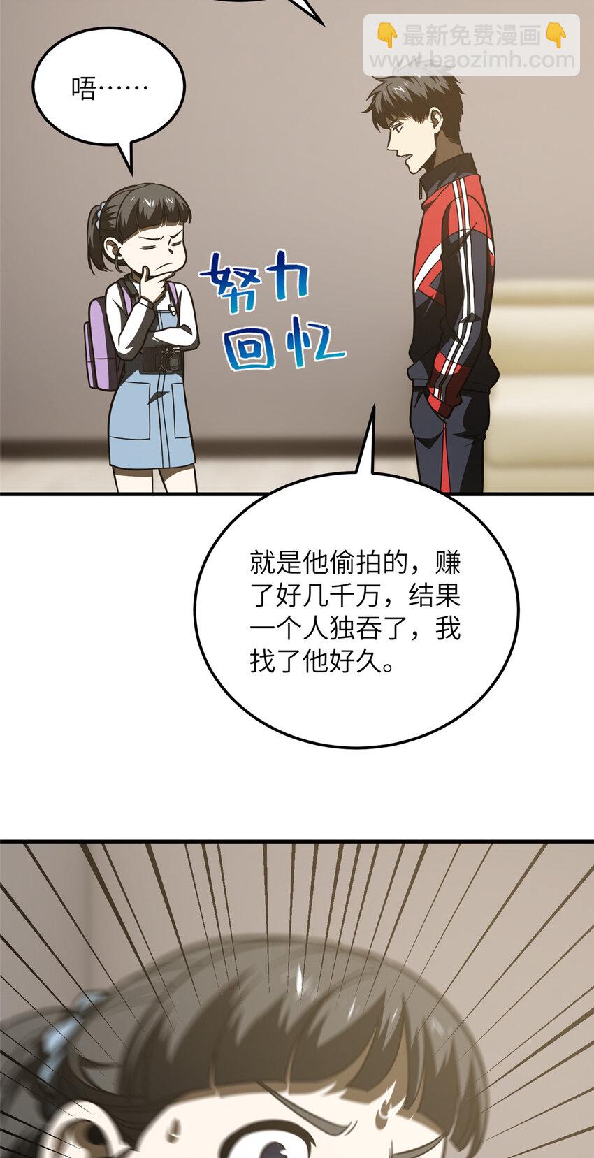 209 试探38