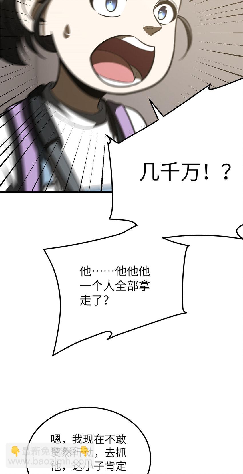 209 试探39