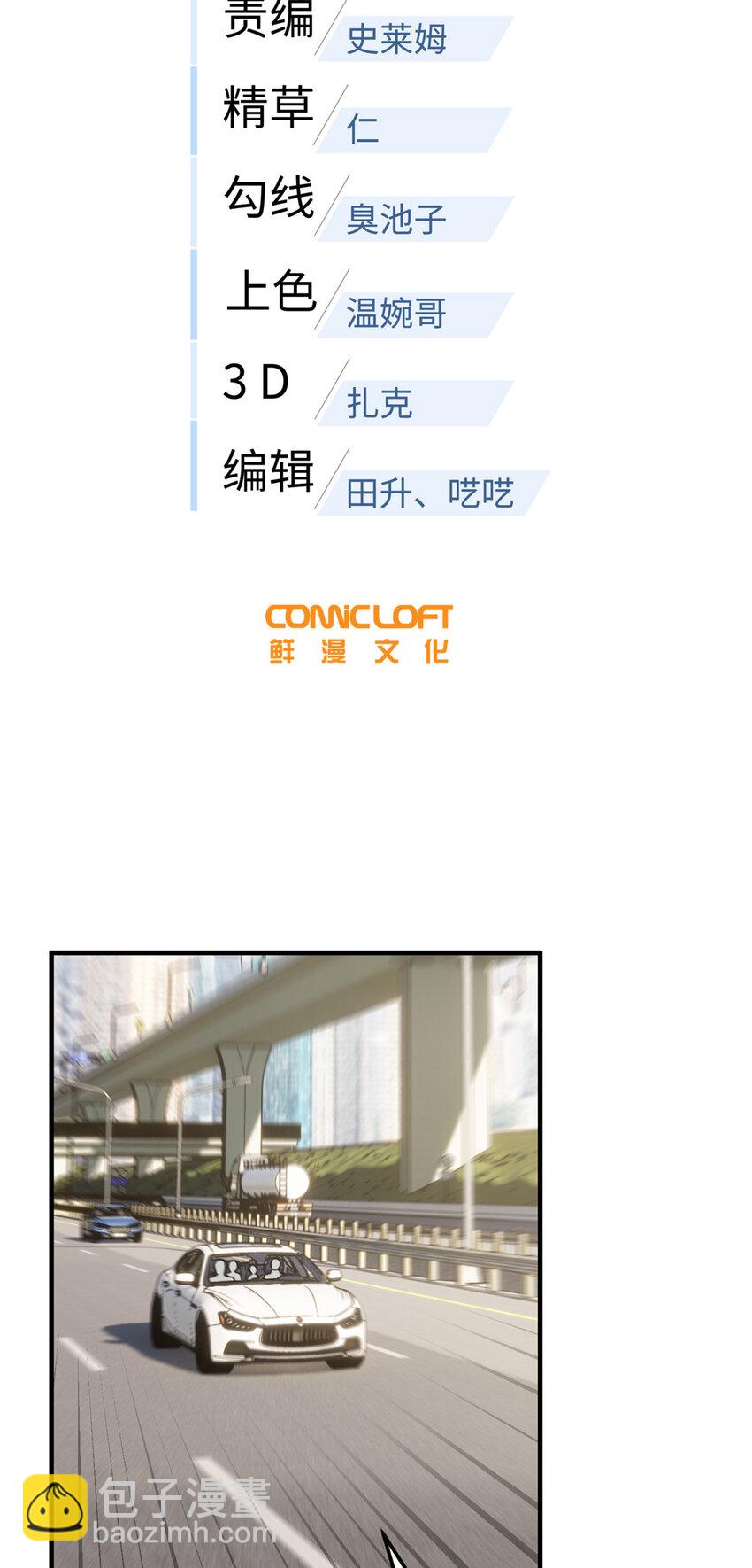 209 试探4